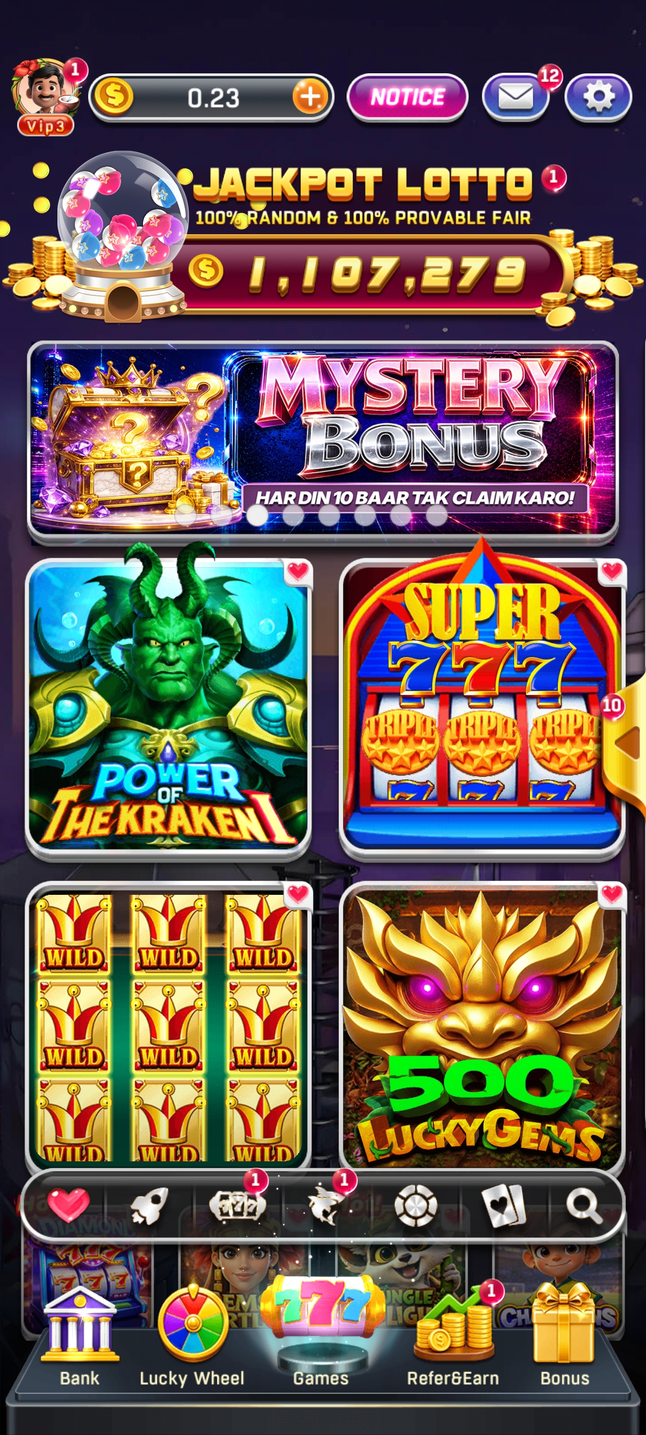 Screen 1